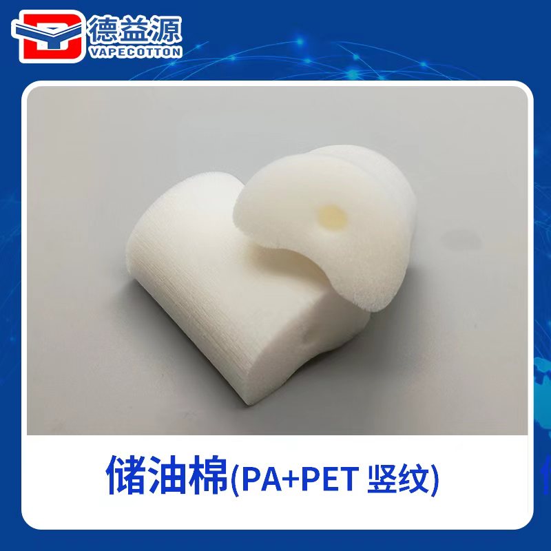 高效釋放儲油棉